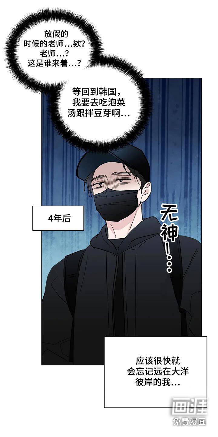 第62章：说出一切