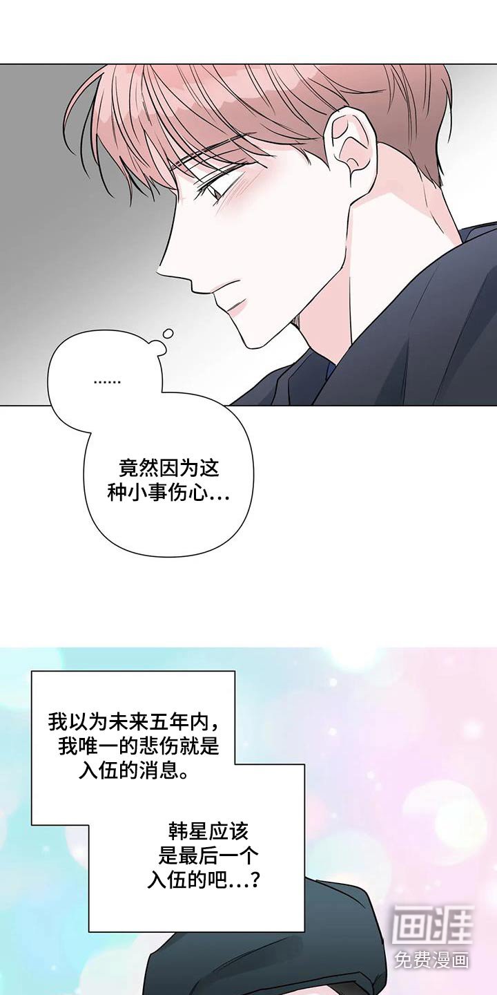 第62章：说出一切