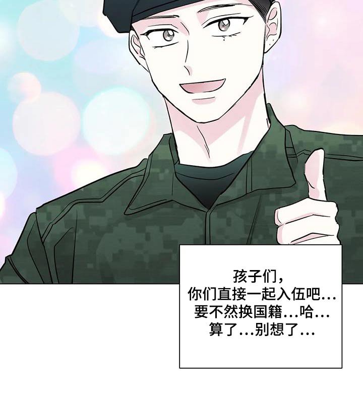 第62章：说出一切