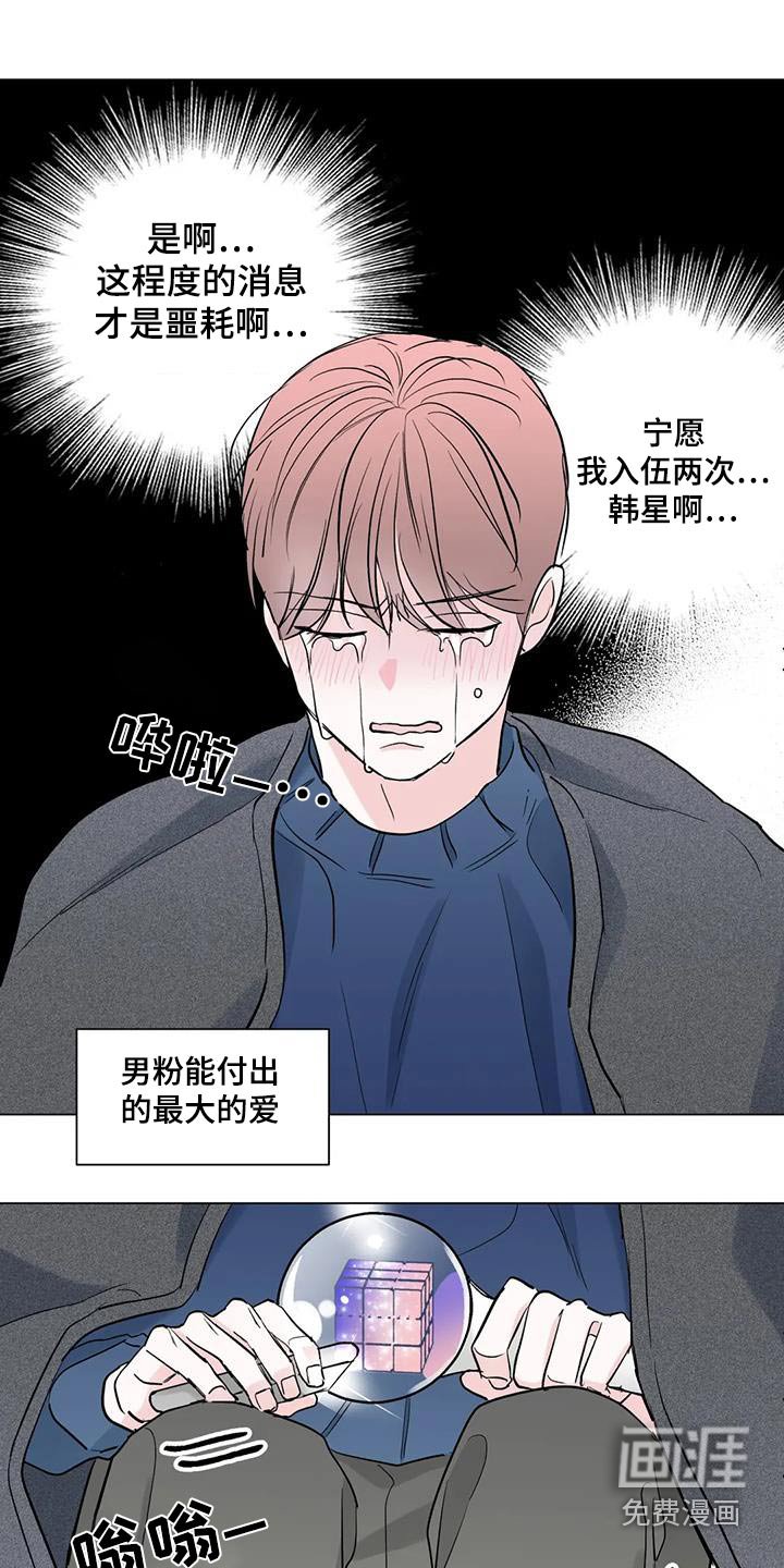 第62章：说出一切