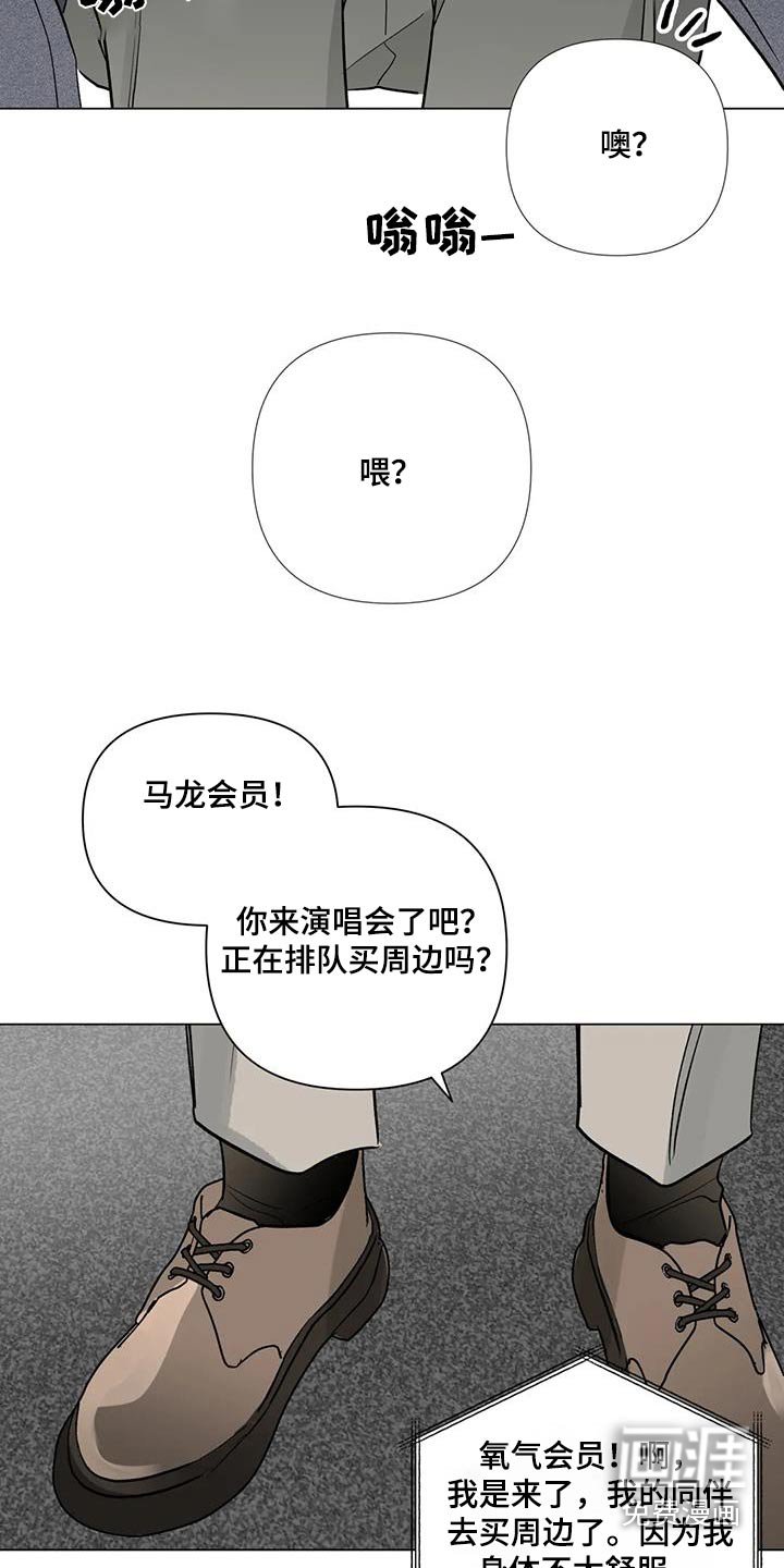 第62章：说出一切