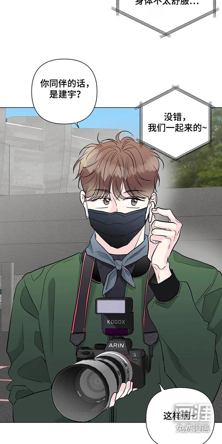 第62章：说出一切