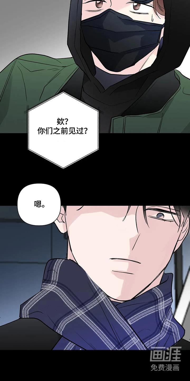 第62章：说出一切