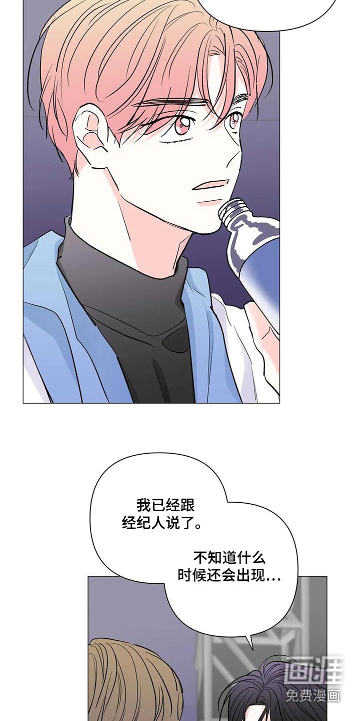 第62章：说出一切