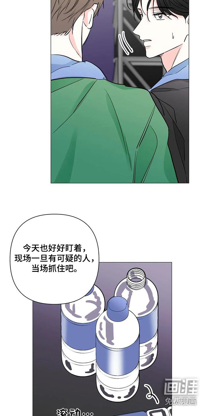 第62章：说出一切