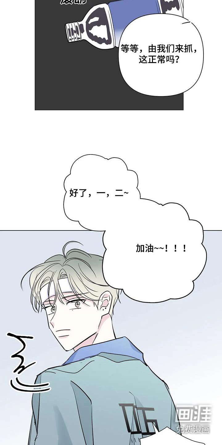 第62章：说出一切