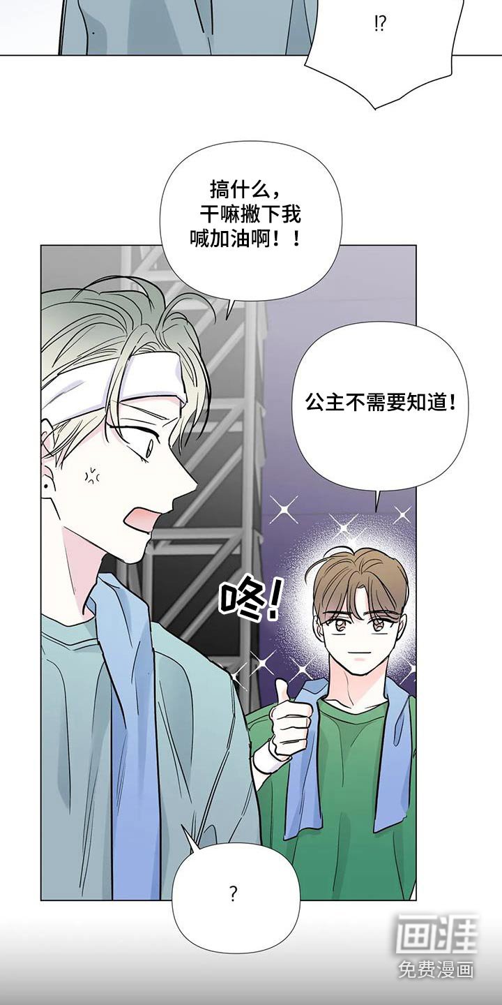 第62章：说出一切