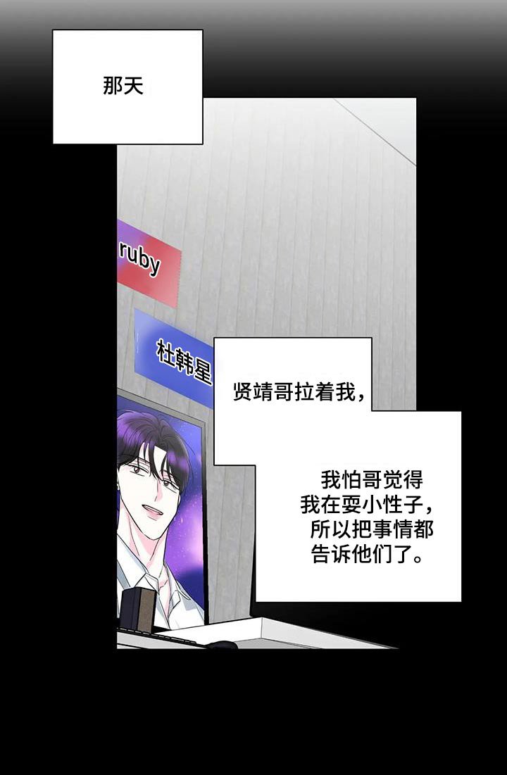 第62章：说出一切