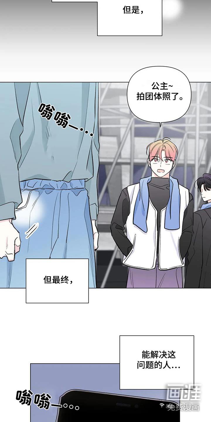第62章：说出一切