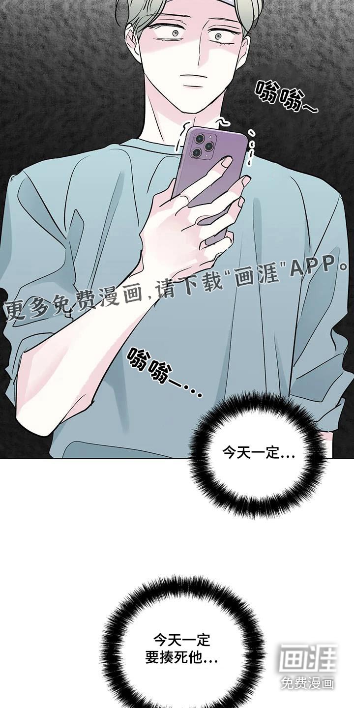 第62章：说出一切