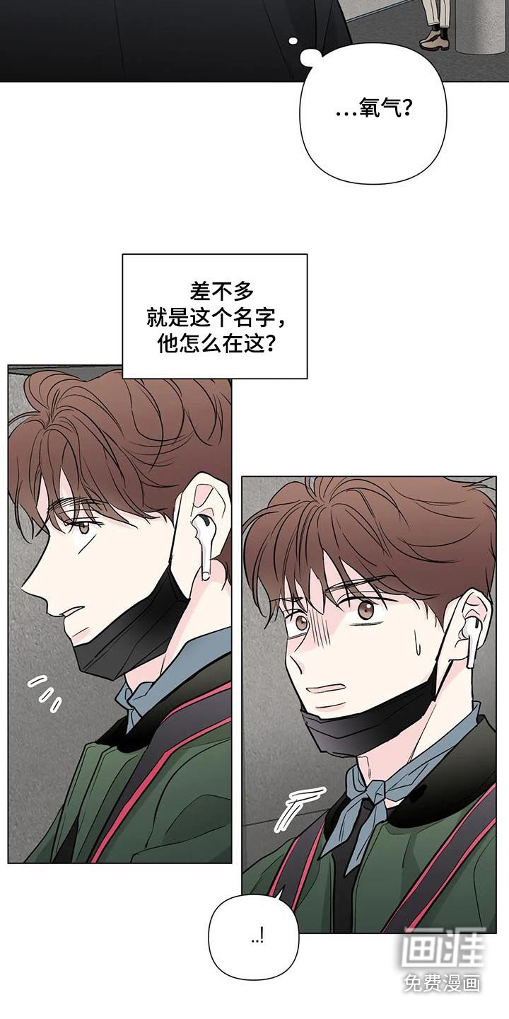 第63章：狗仔队