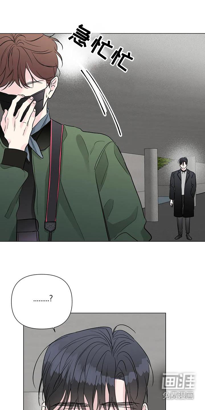 第63章：狗仔队