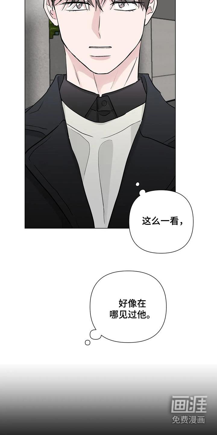 第63章：狗仔队
