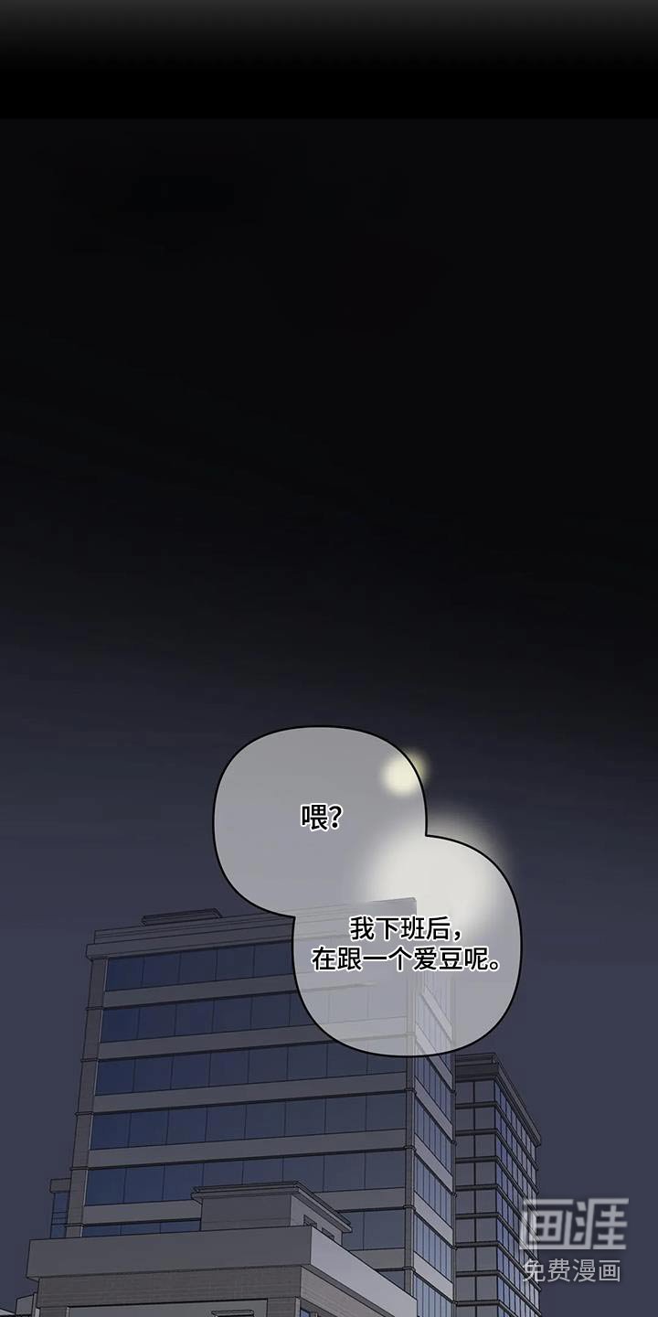 第63章：狗仔队