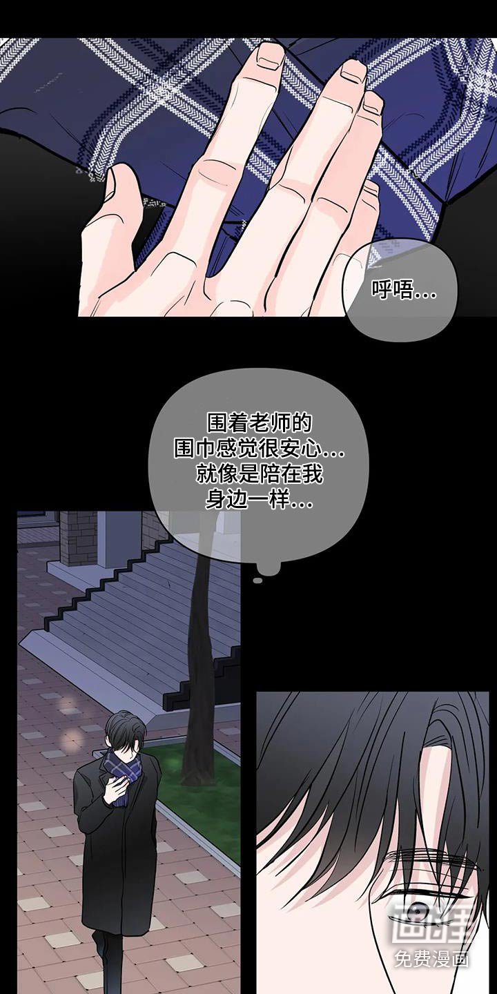 第63章：狗仔队