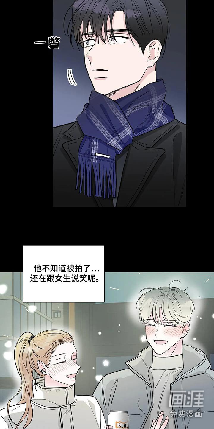 第63章：狗仔队