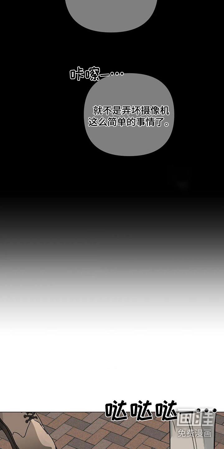 第63章：狗仔队