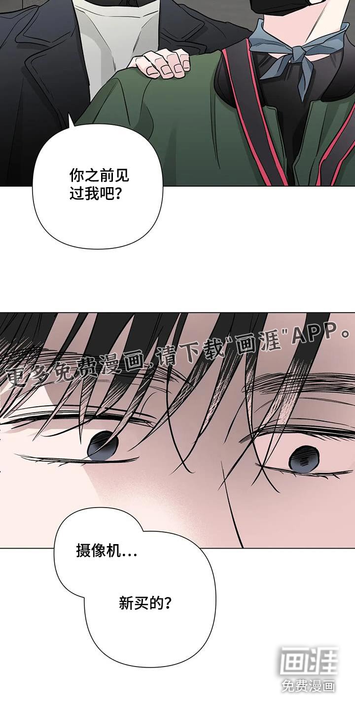 第63章：狗仔队