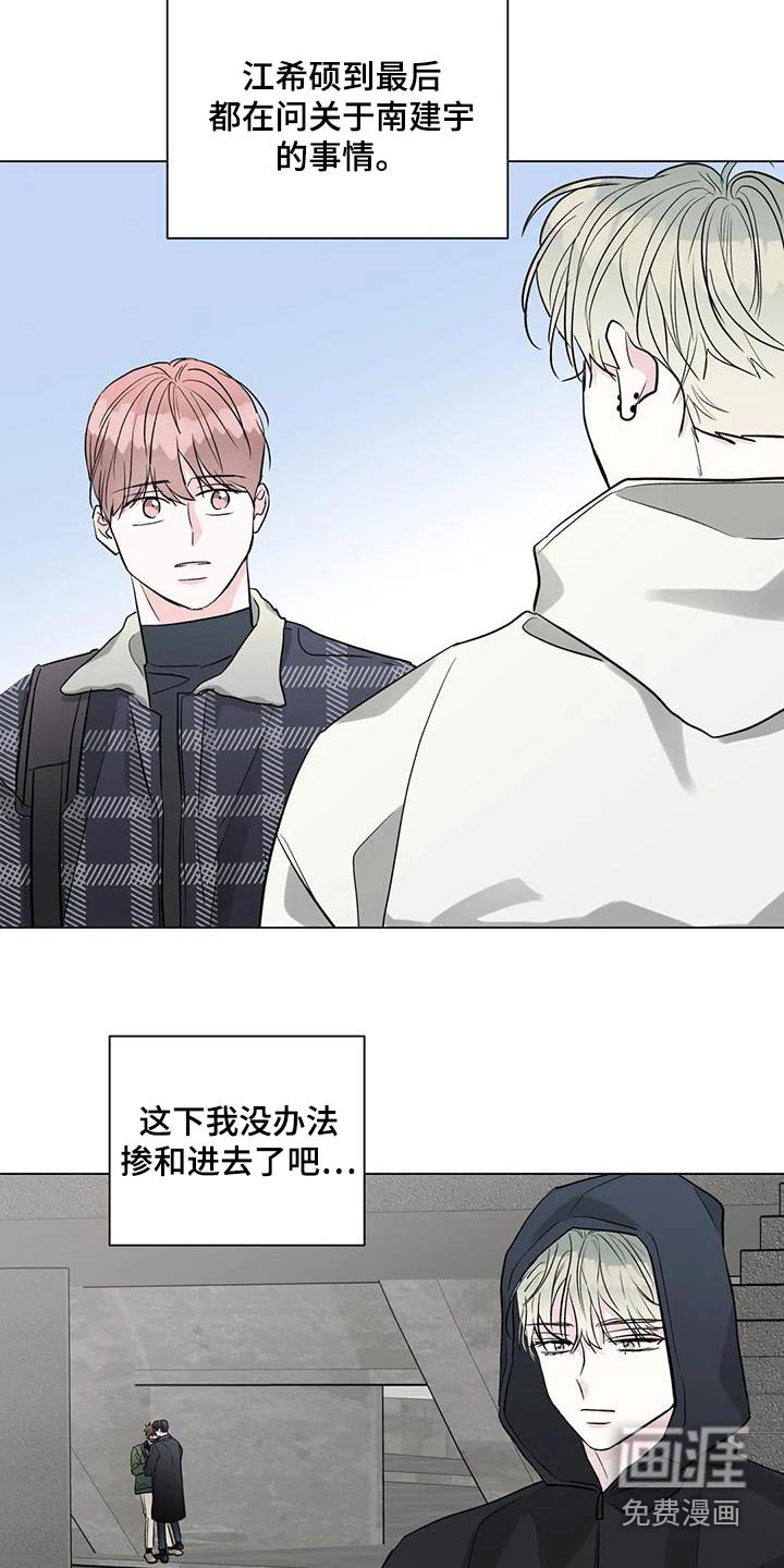 第64章：抓住了