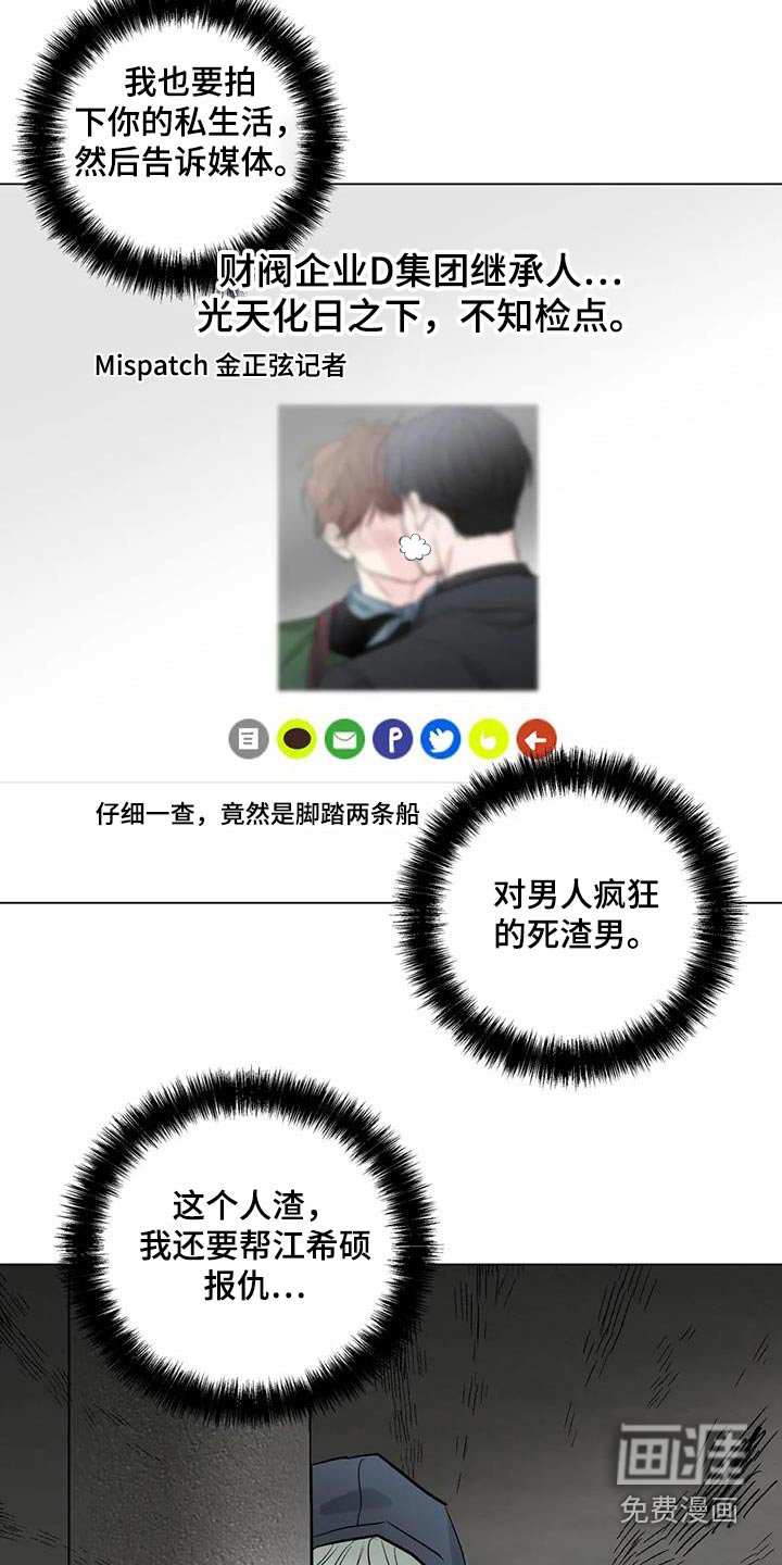 第64章：抓住了