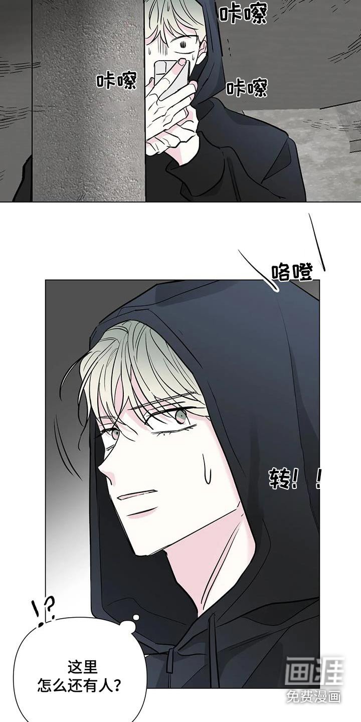 第64章：抓住了
