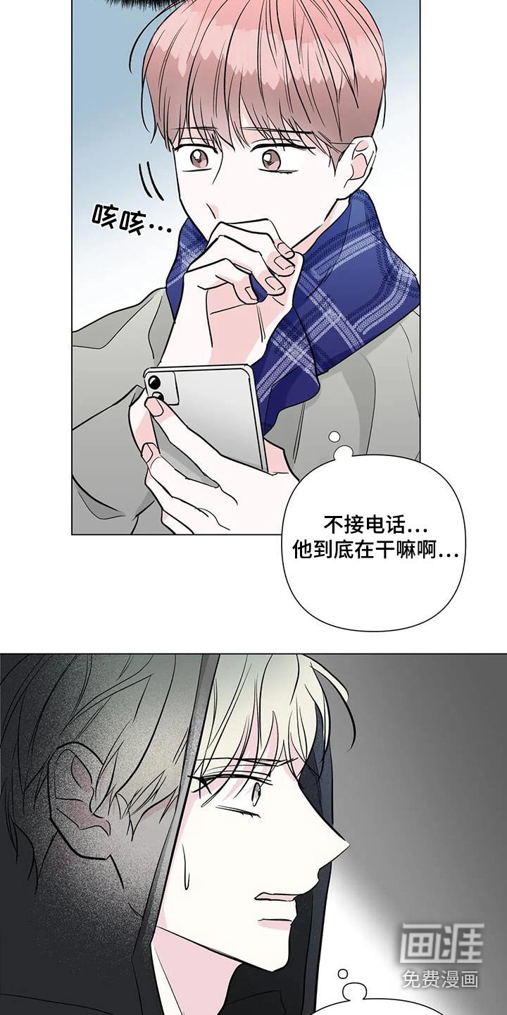 第64章：抓住了