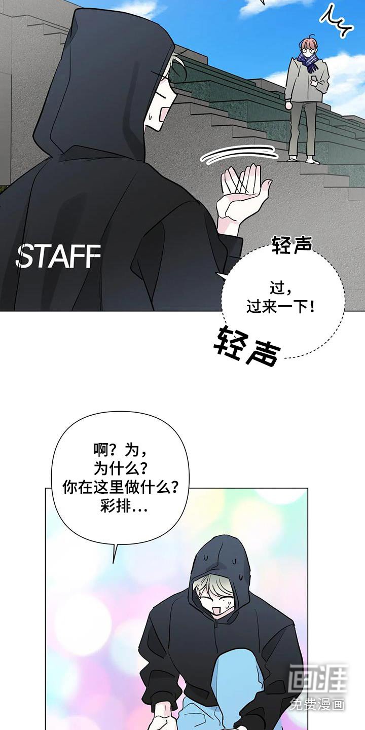 第64章：抓住了