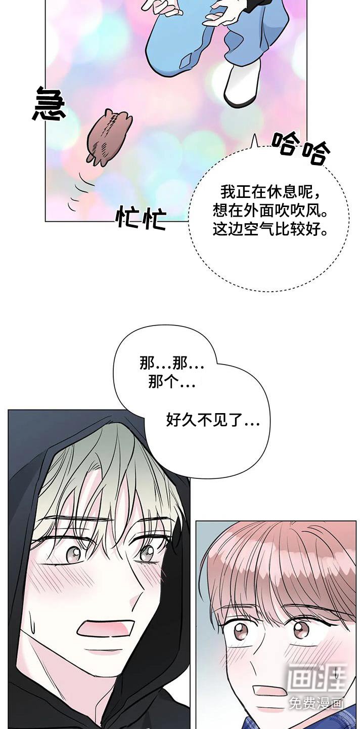 第64章：抓住了