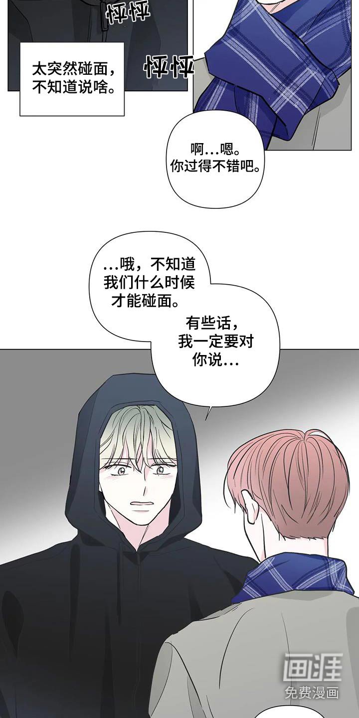 第64章：抓住了