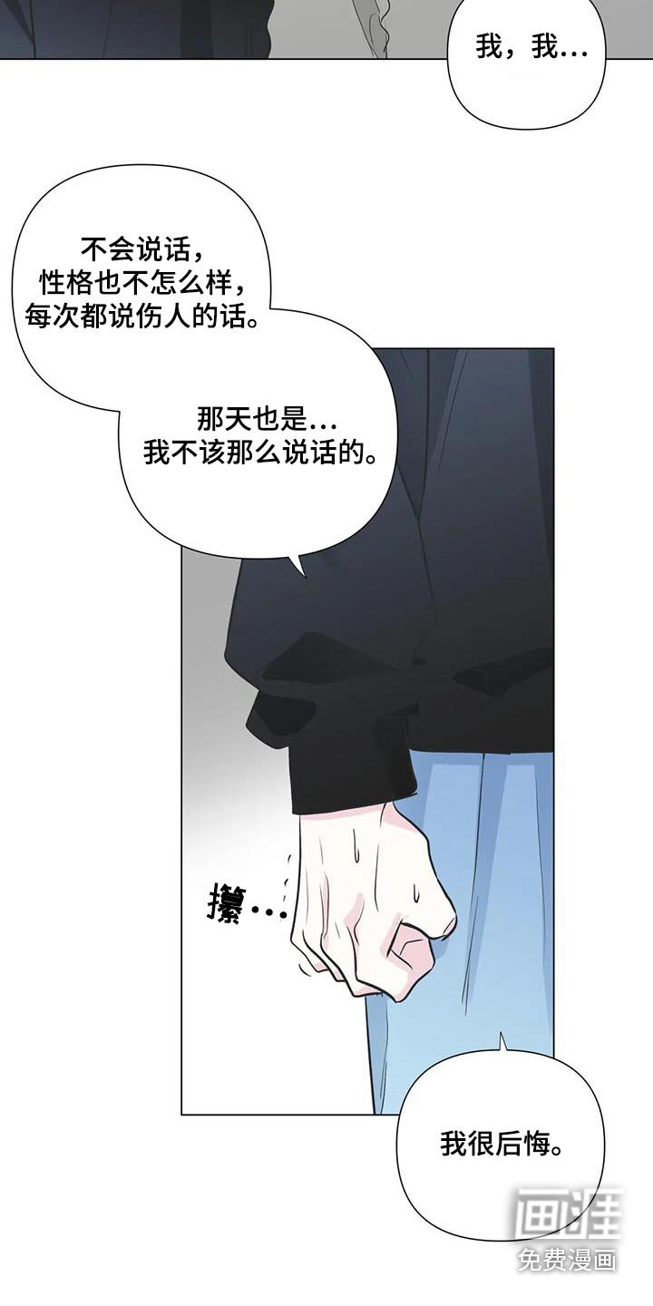 第64章：抓住了