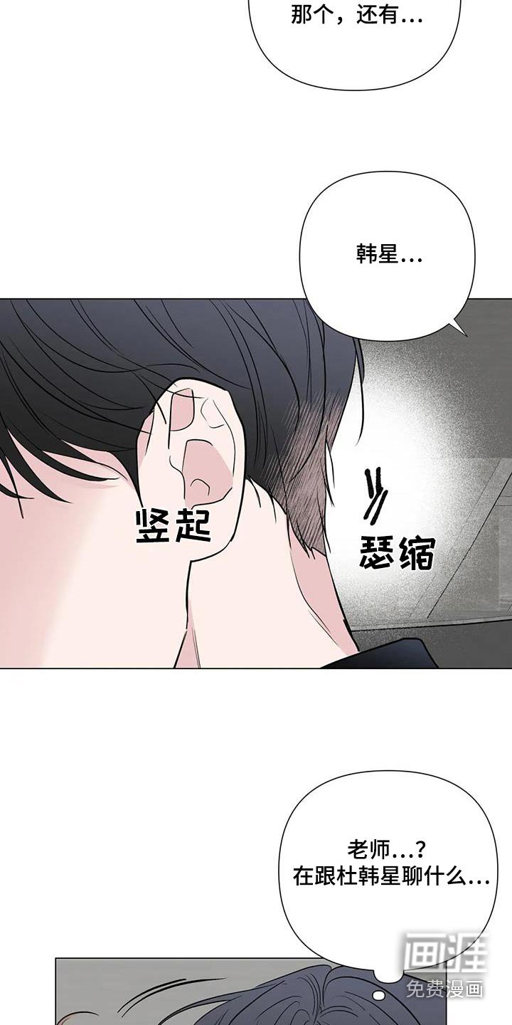 第64章：抓住了
