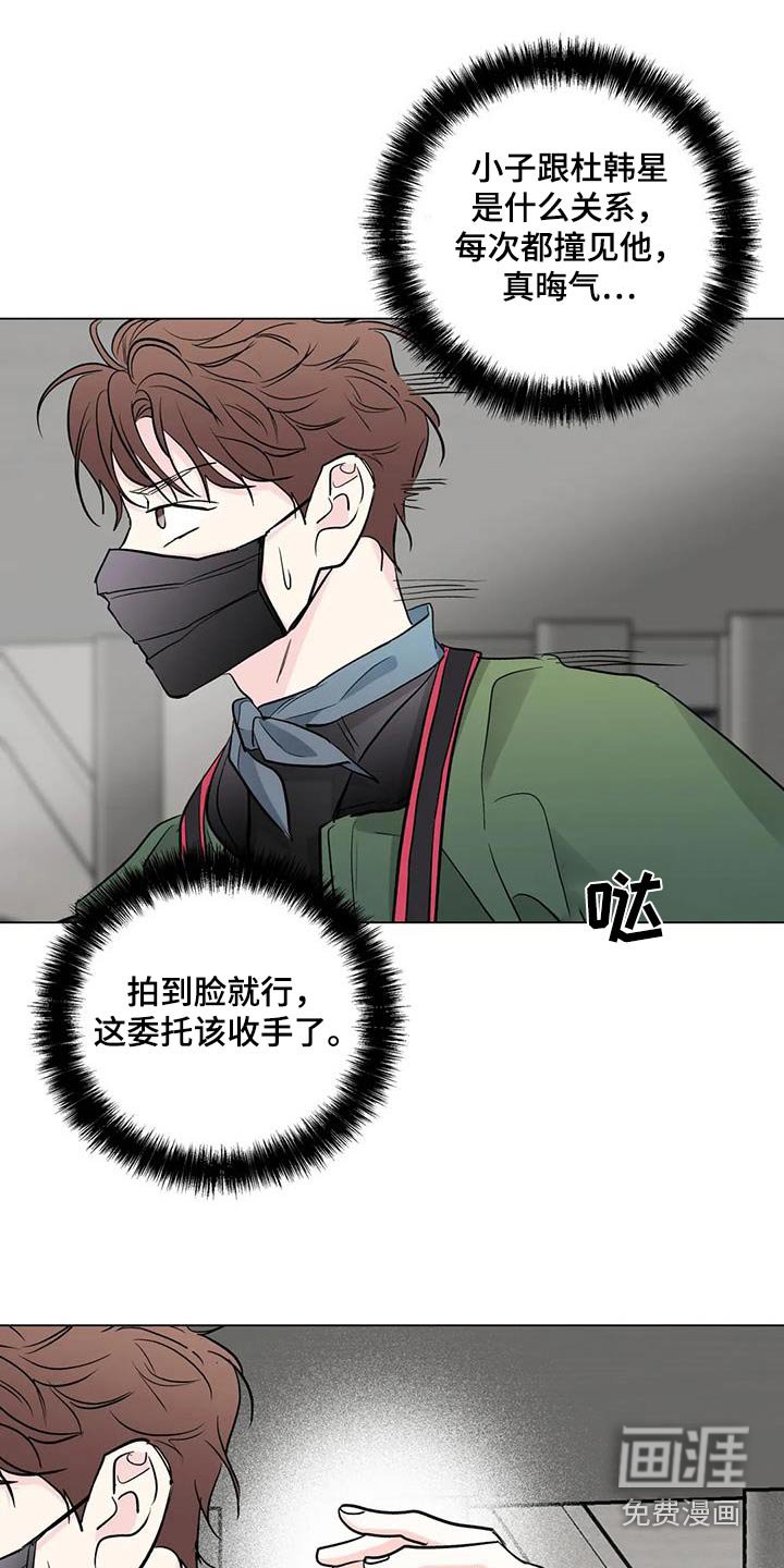 第64章：抓住了