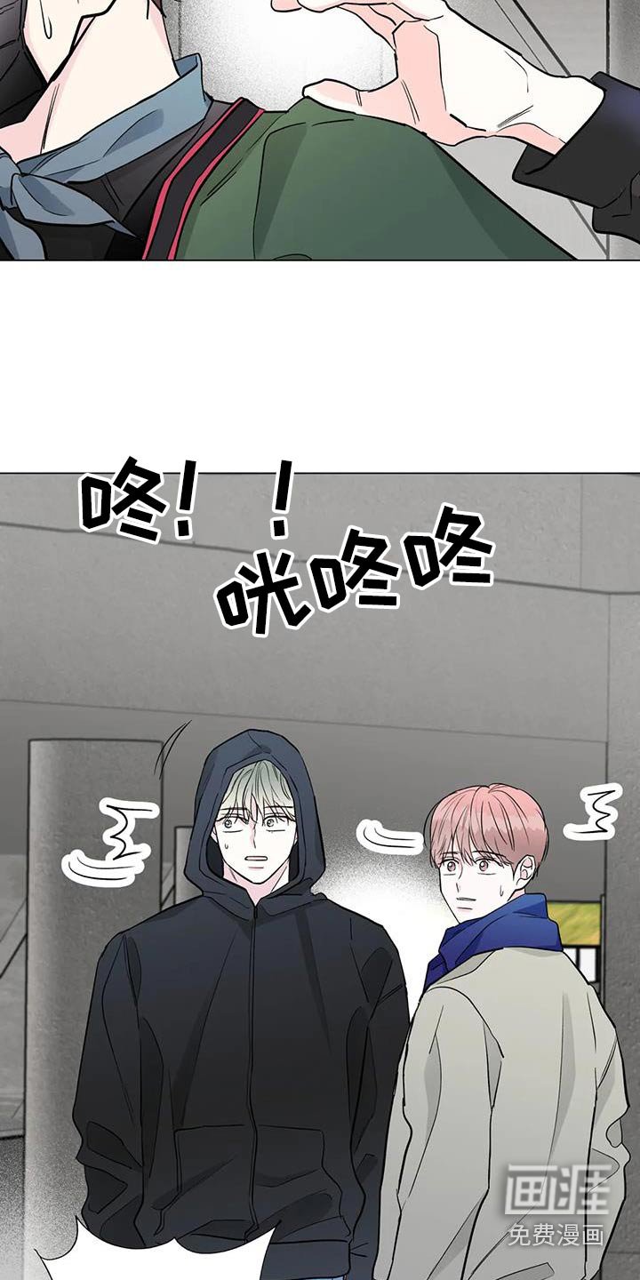 第64章：抓住了