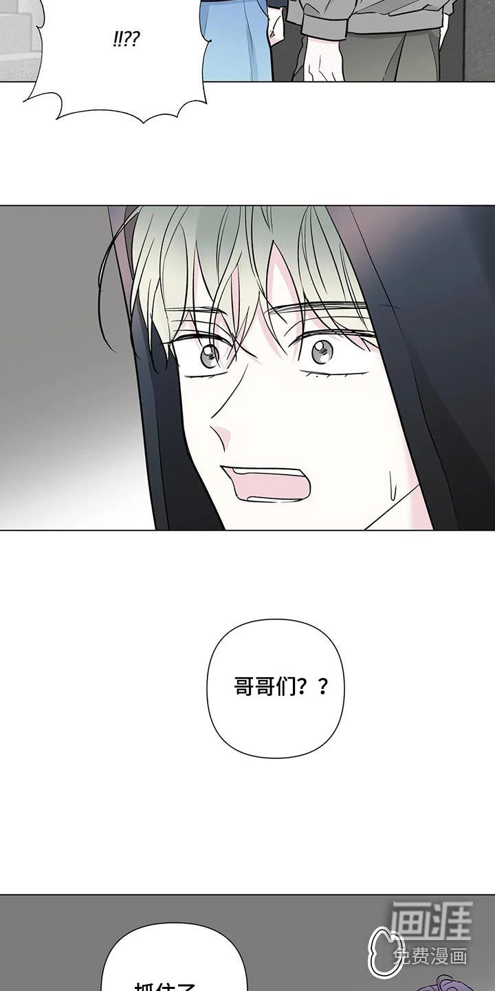 第64章：抓住了