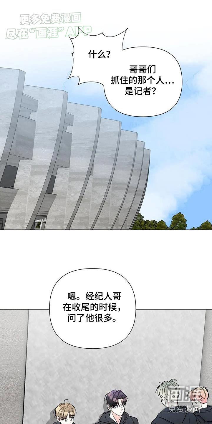 第65章：有话要说