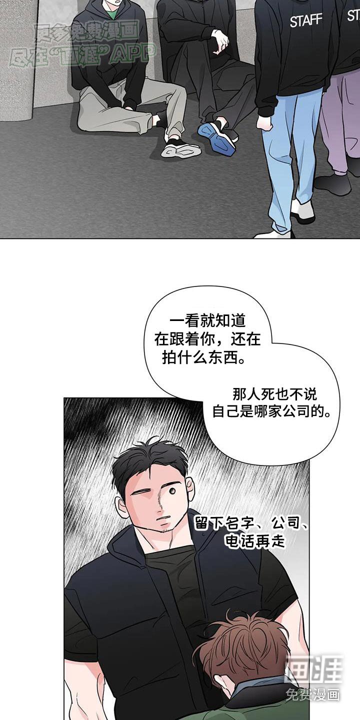 第65章：有话要说