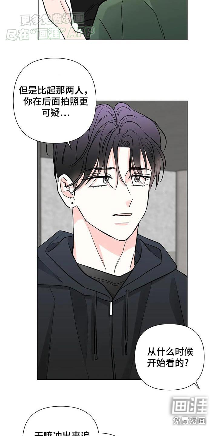 第65章：有话要说
