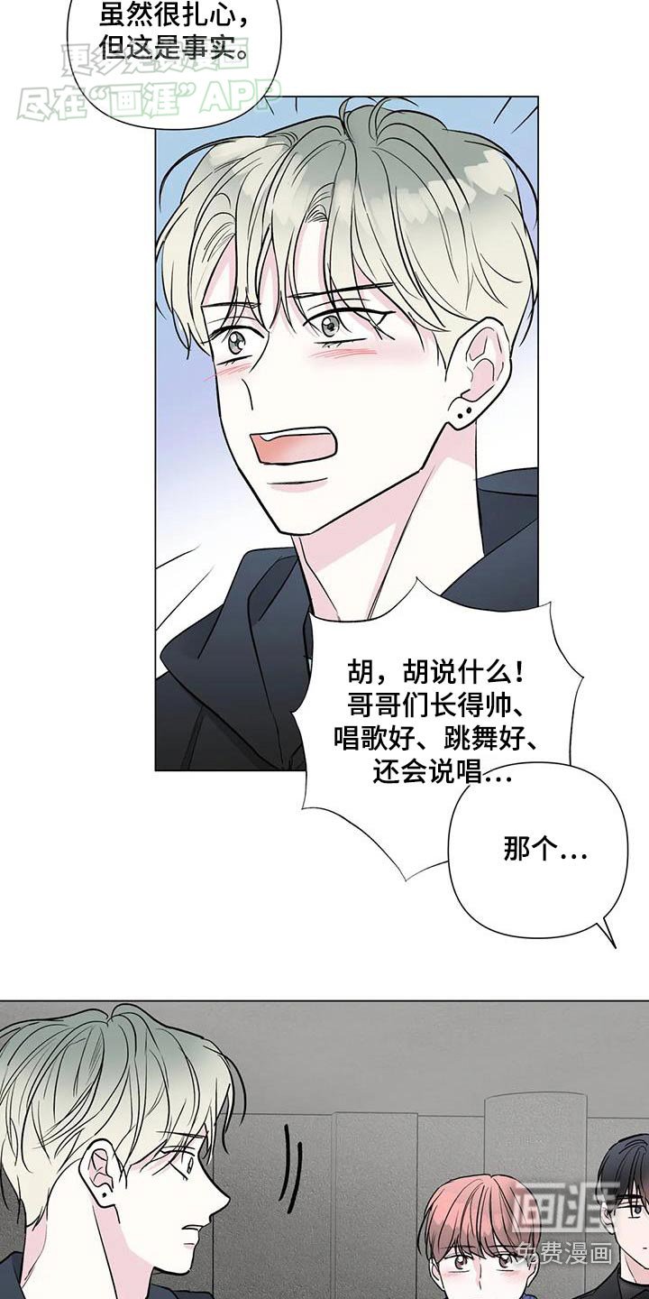 第65章：有话要说