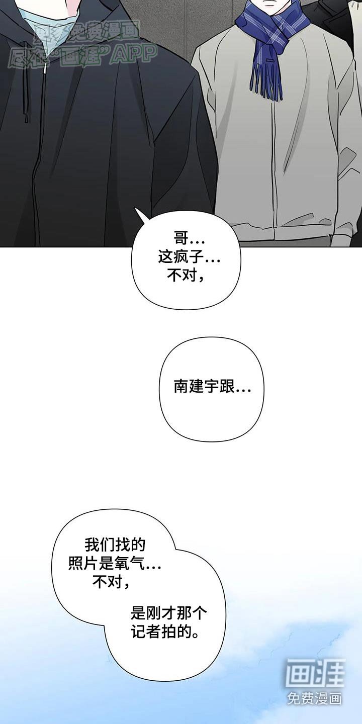 第65章：有话要说
