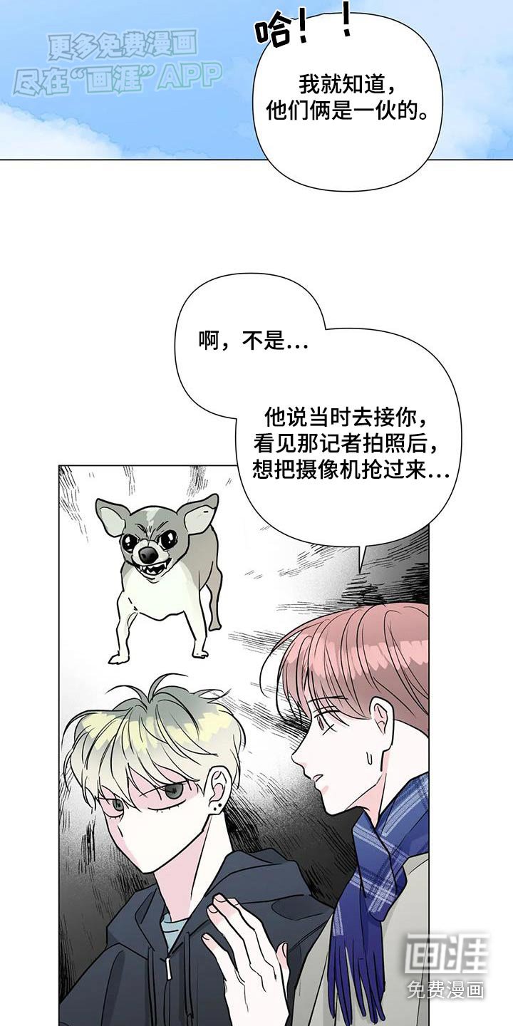 第65章：有话要说