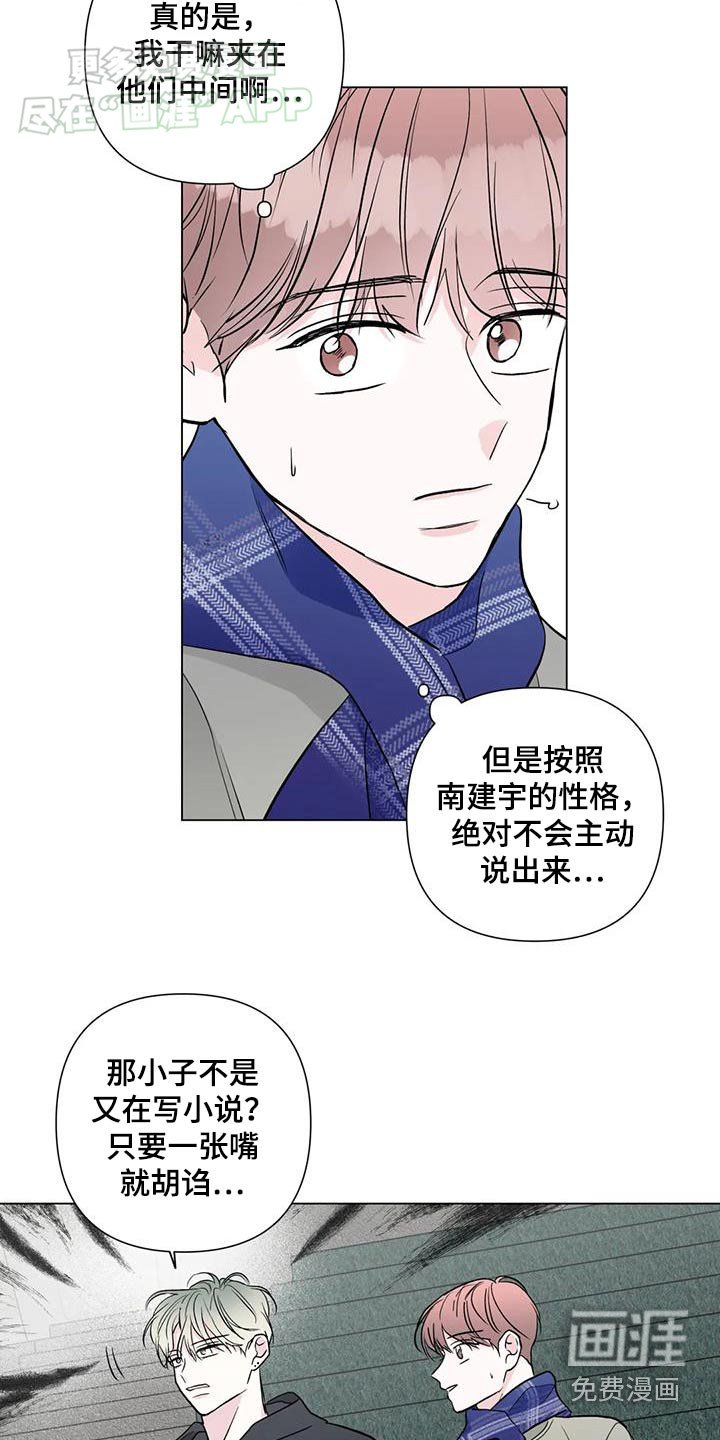 第65章：有话要说