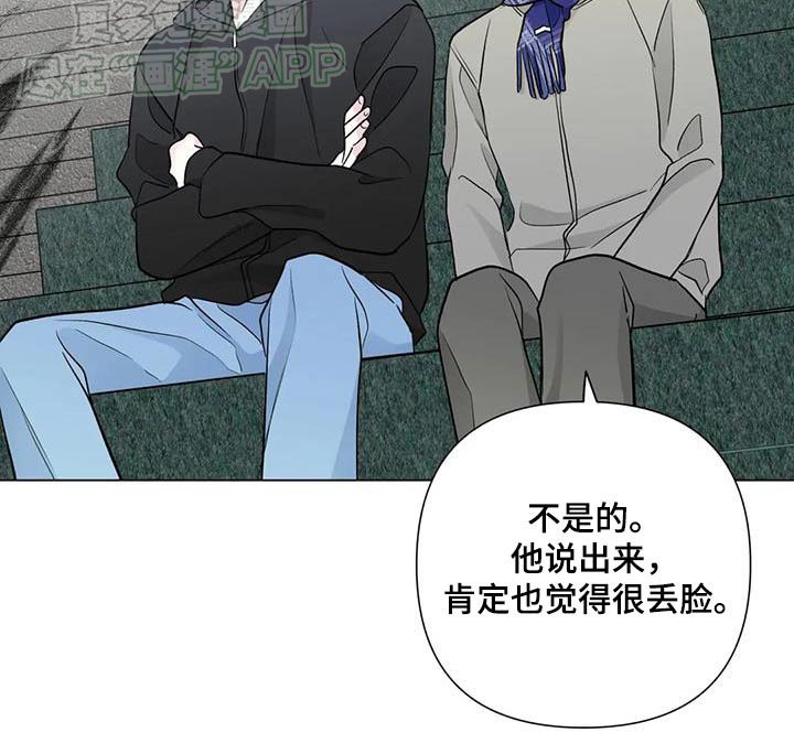 第65章：有话要说
