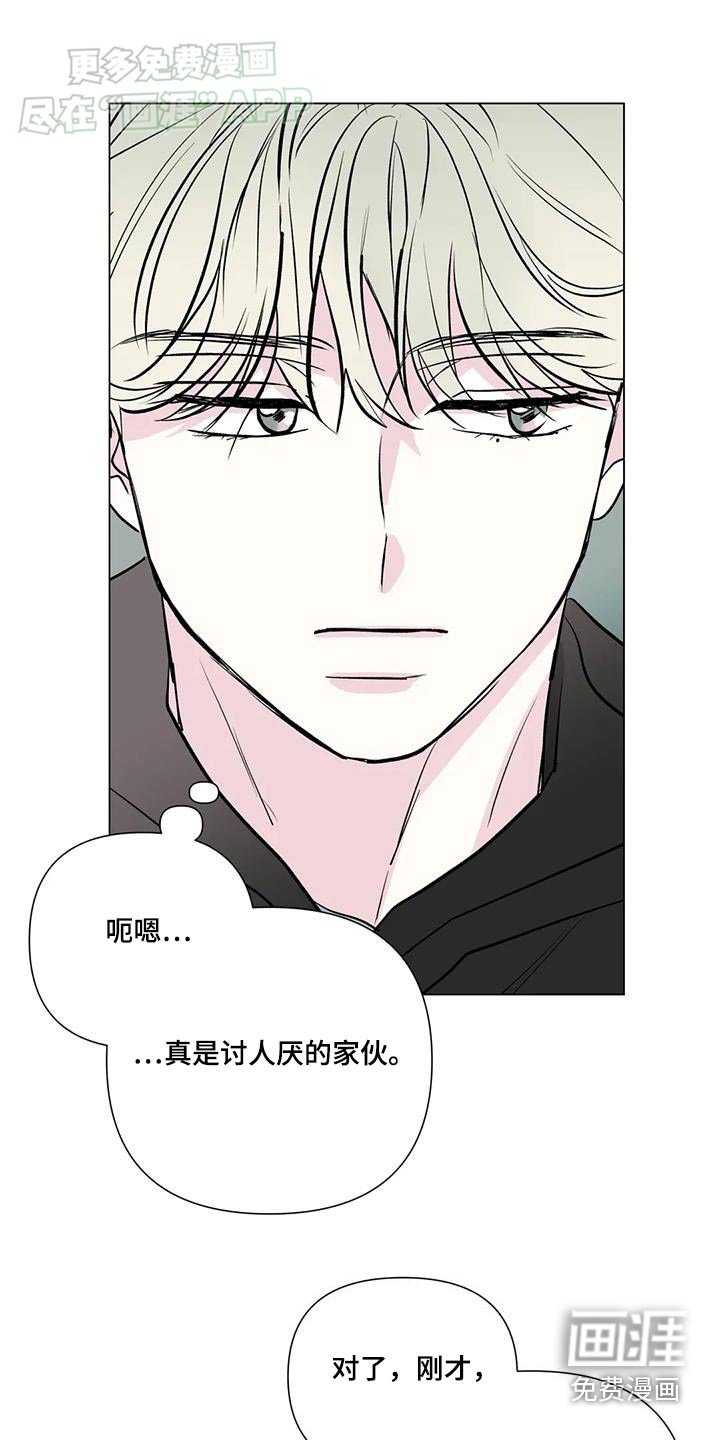 第65章：有话要说