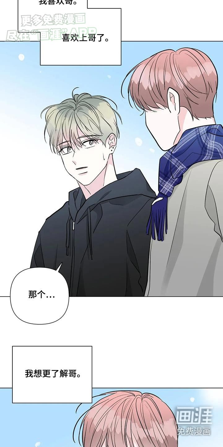 第65章：有话要说