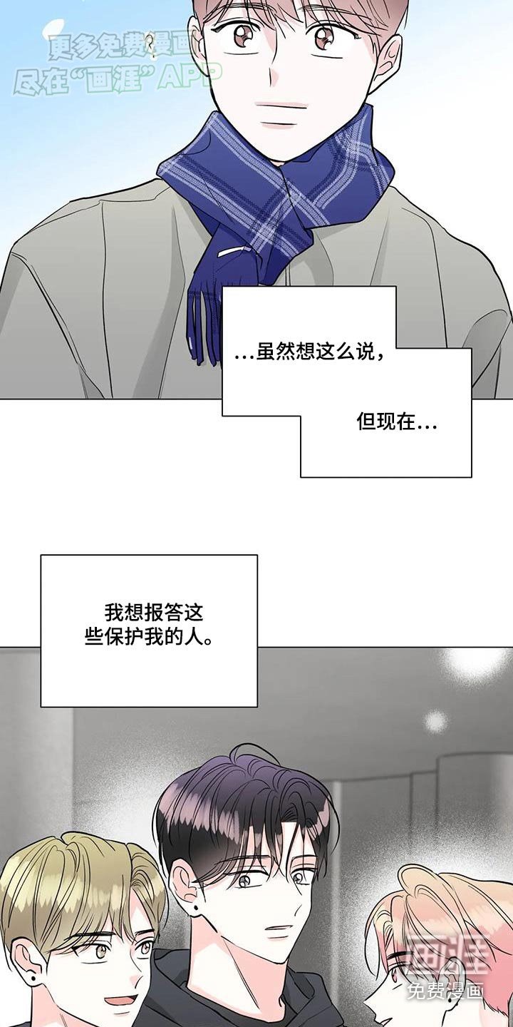 第65章：有话要说
