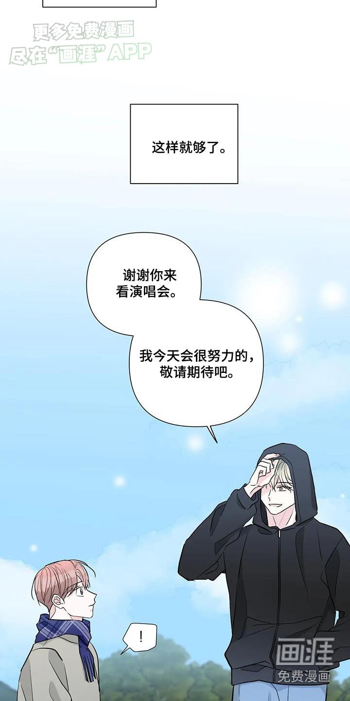第65章：有话要说