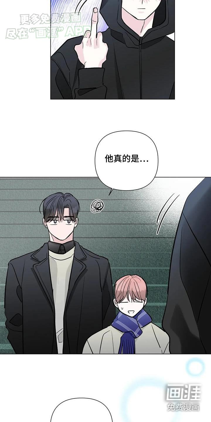第65章：有话要说