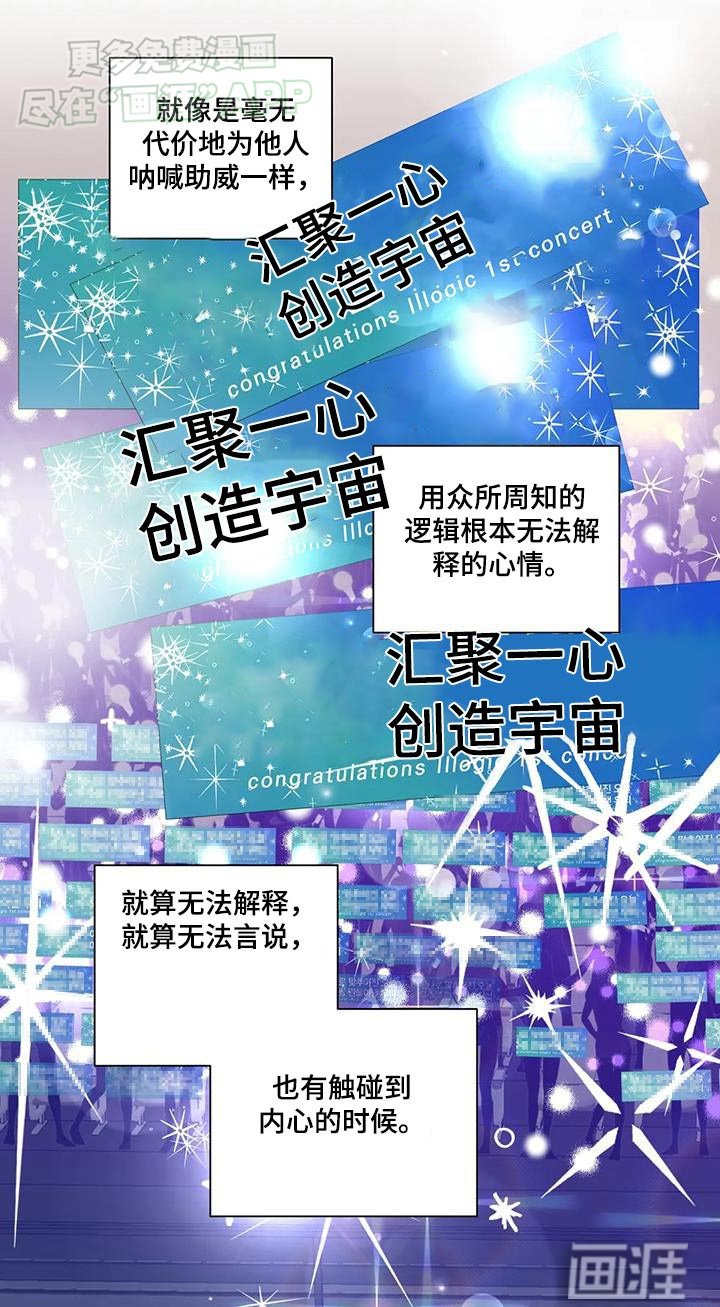 第65章：有话要说