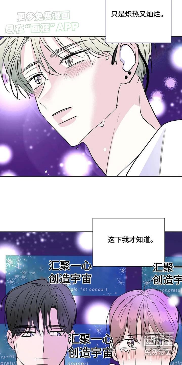 第65章：有话要说