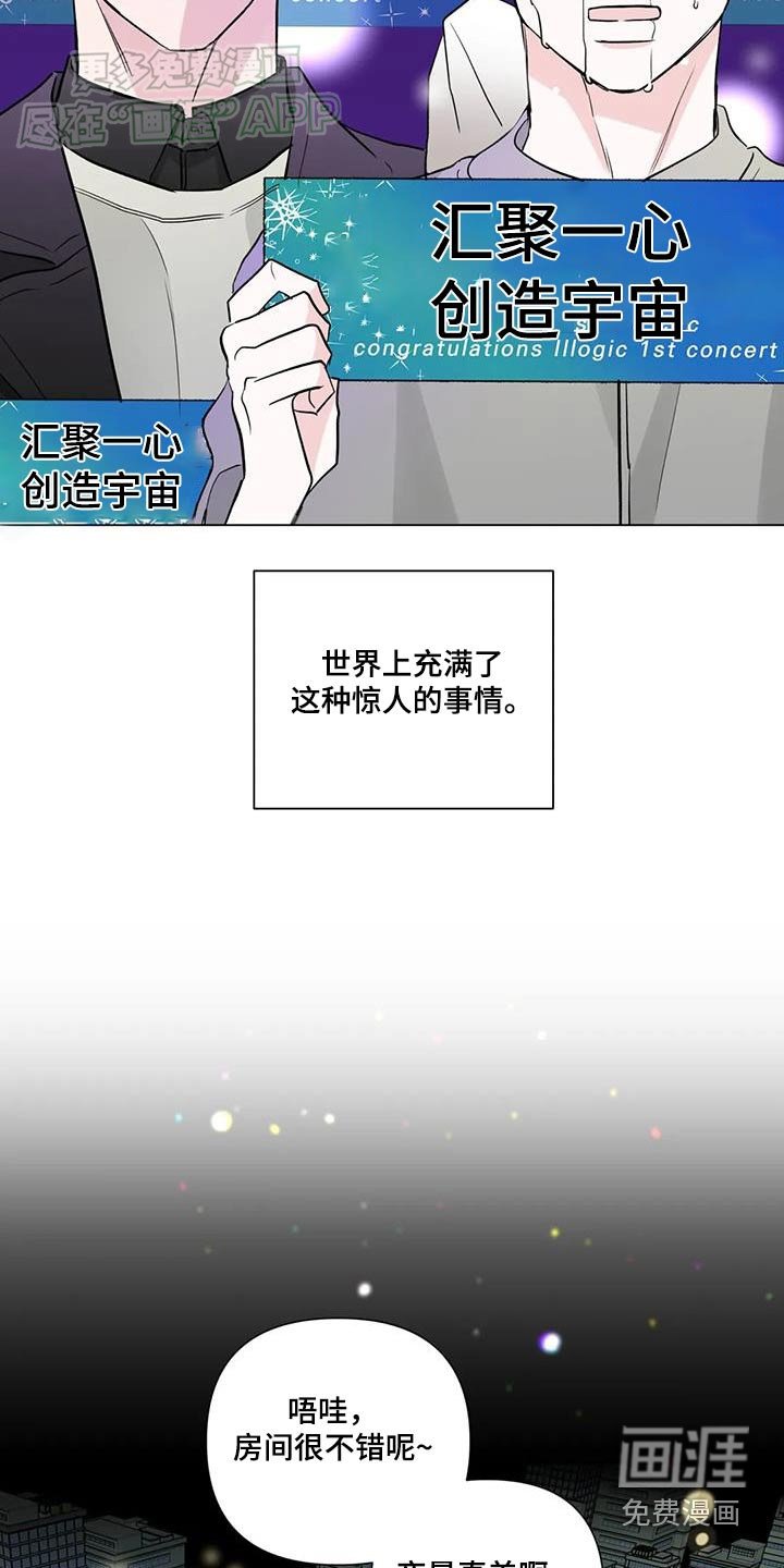 第65章：有话要说